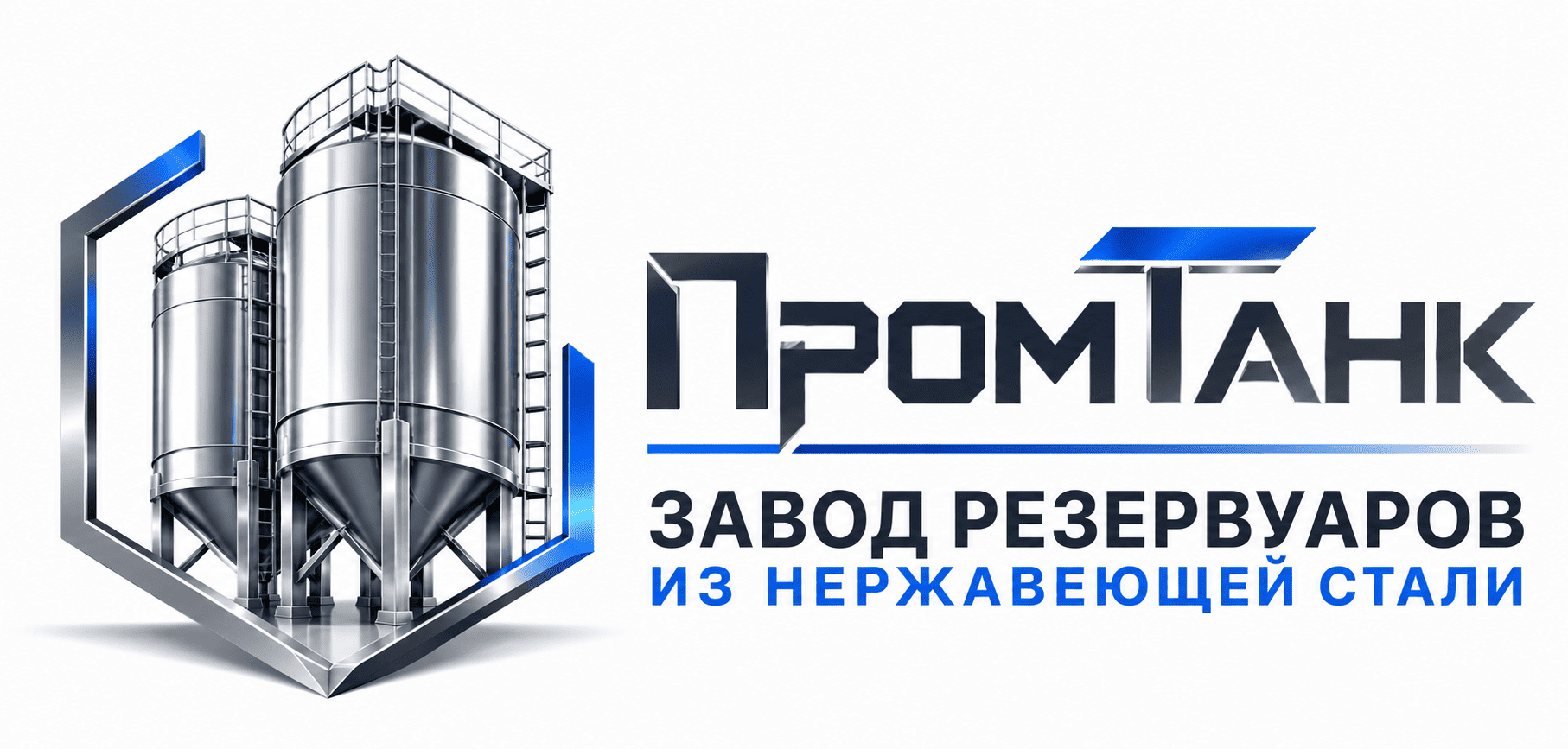 ПРОТАНК